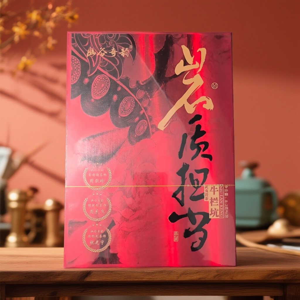 【幽谷奇韵】岩质担当 牛栏坑肉桂