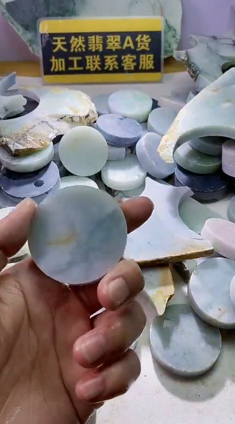 翡翠未镶嵌颈饰翡翠861