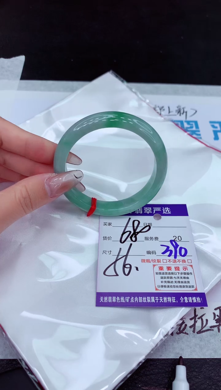 【闪购商品】翡翠手镯未镶嵌1111111111111
