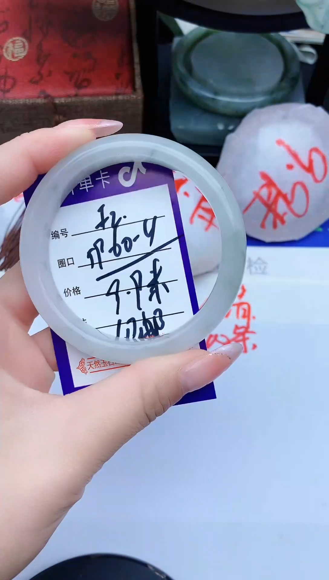 未镶嵌手镯石英质玉F2-59-60-61
