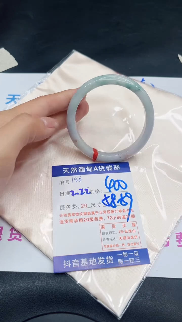 【闪购商品】翡翠手镯未镶嵌11111111