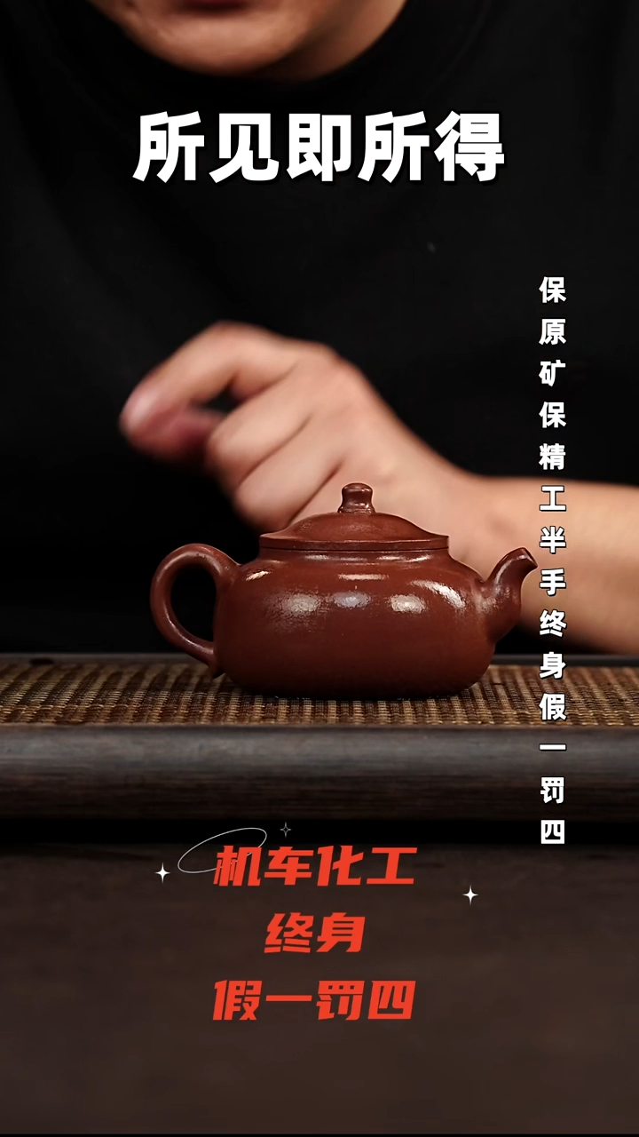 茶壶紫砂宜兴悦茗壶紫砂   