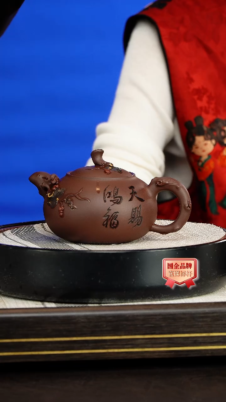 茶壶紫砂高建芳/玉蝶