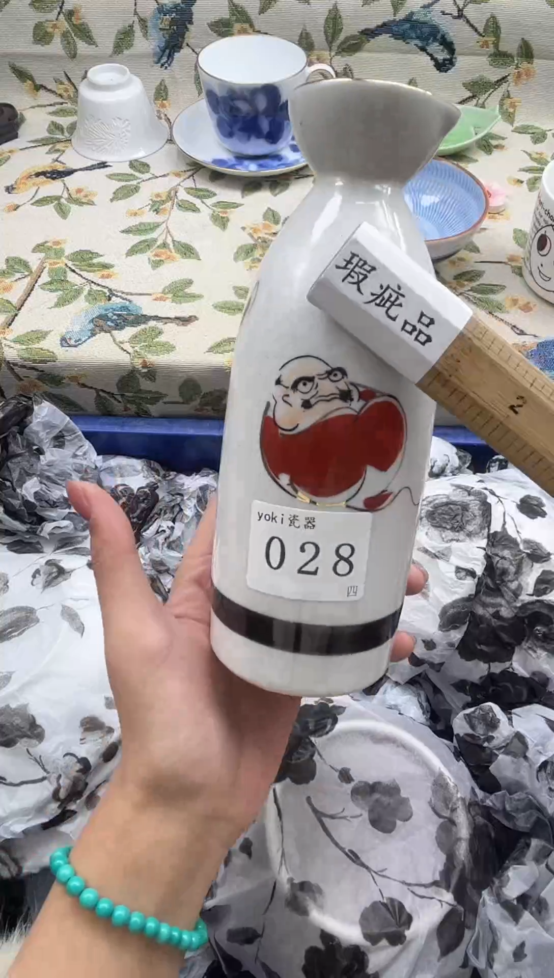 瓷片黑*          028