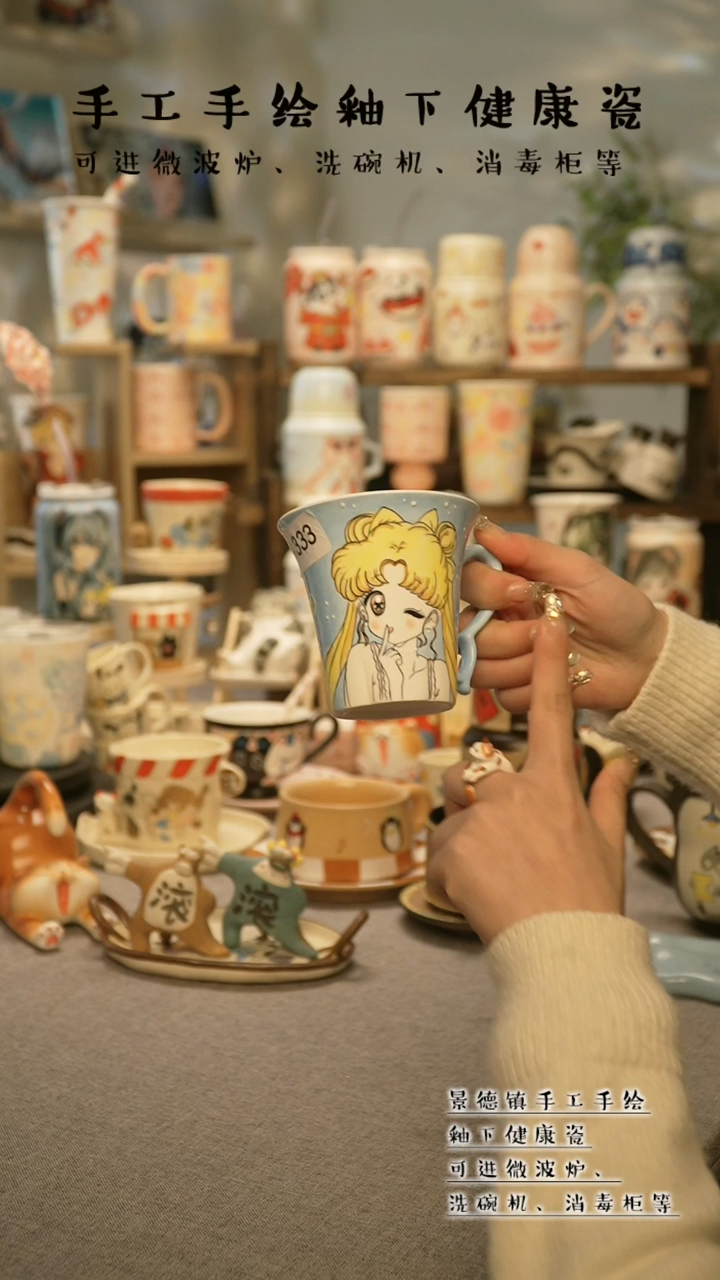 【闪购商品】杯景德镇手工手作陶瓷@A333