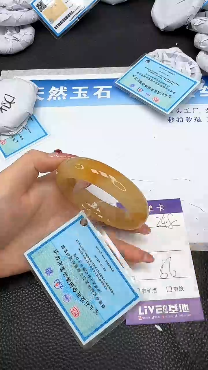 【闪购商品】石英质玉手镯未镶嵌248