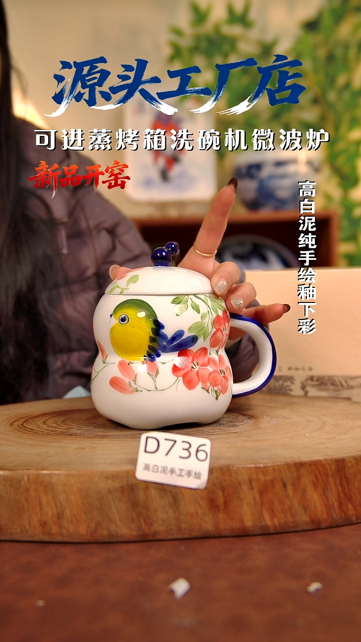 摆件白泥景德镇手工手绘陶瓷【食品级】736