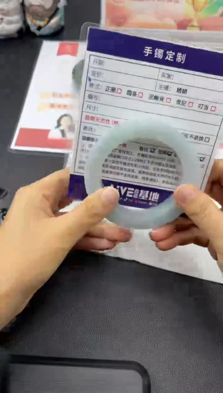【闪购商品】定制翡翠手镯未镶嵌正圈圆条AHF/39DZS