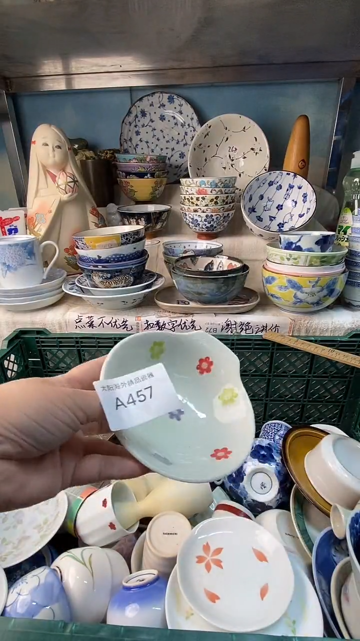 Y?感谢您一直以来的支持