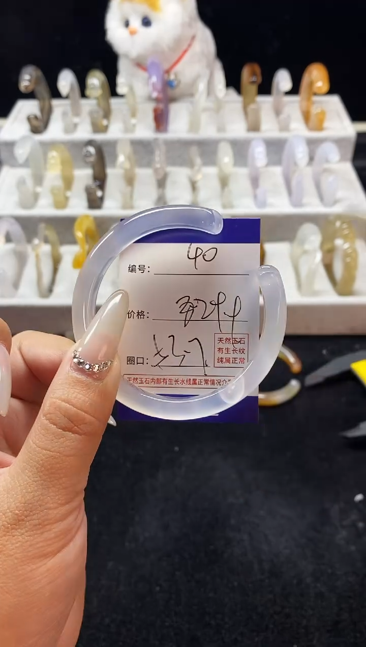 【闪购商品】玛瑙/玉髓手镯未镶嵌40