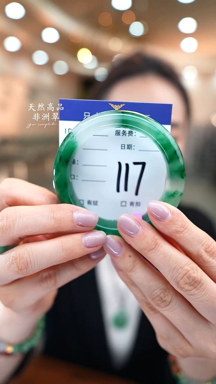 未镶嵌手镯石英质玉117