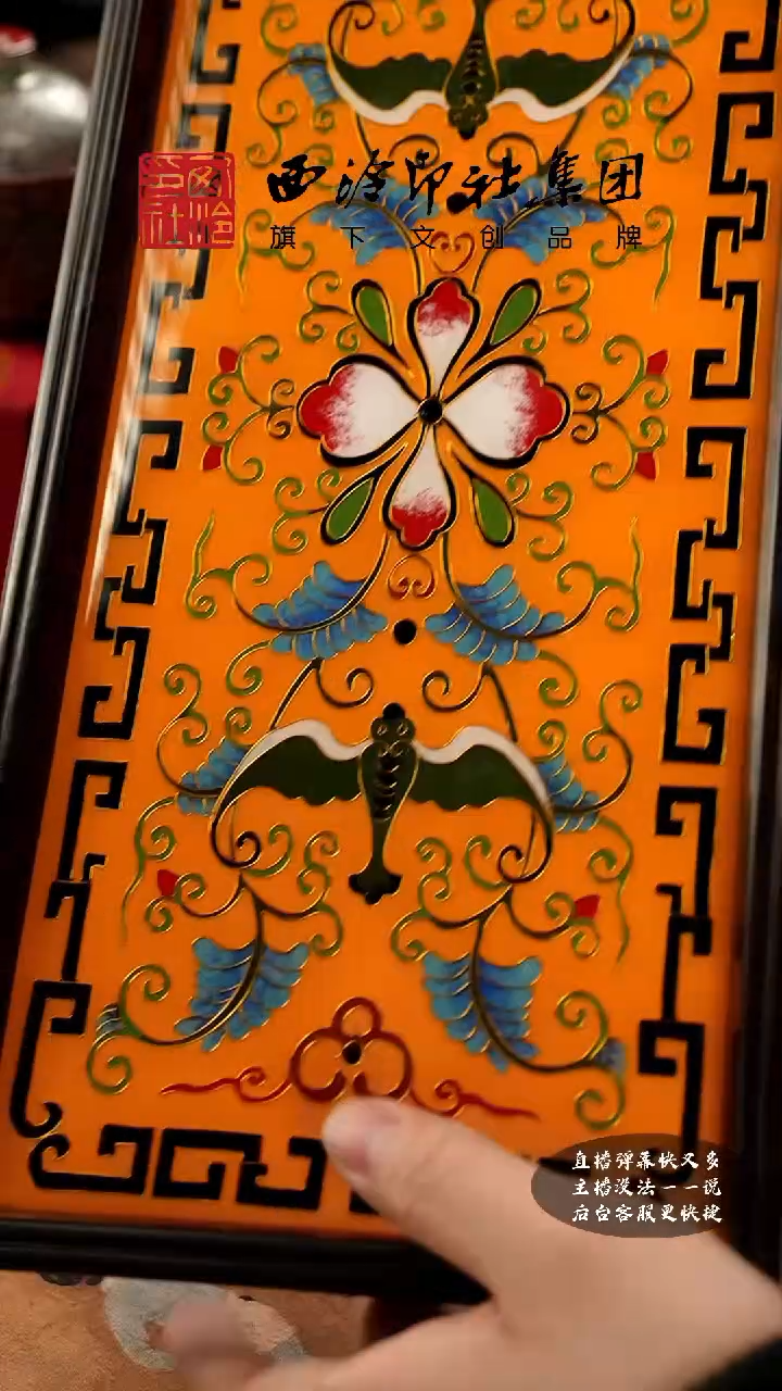 【闪购商品】@@@@西泠印象专属孤品