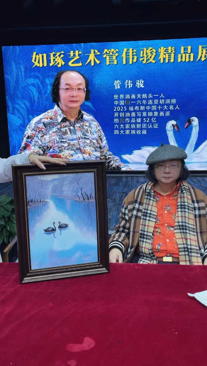 油画7管伟骏30*40天鹅精品油画作品