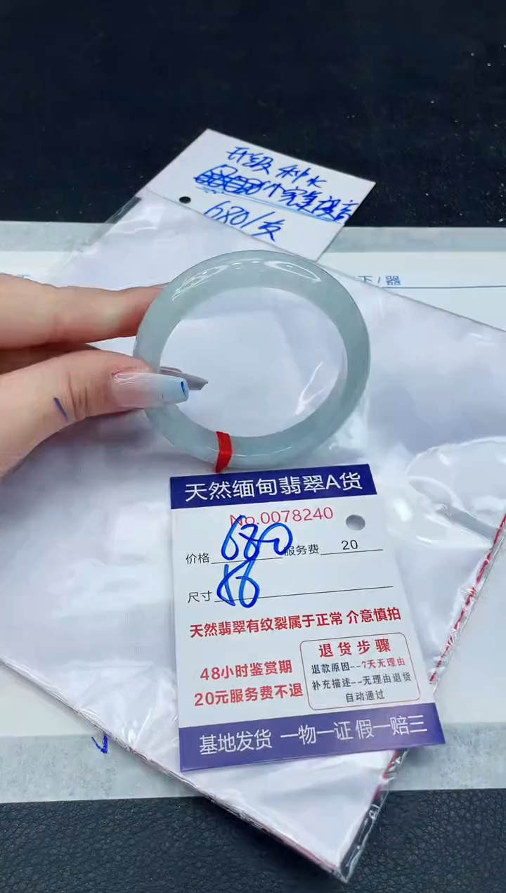【闪购商品】翡翠手镯未镶嵌11111111111