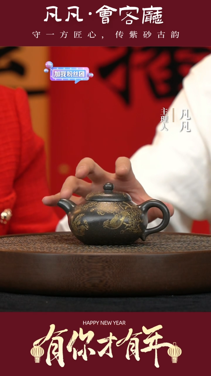 【闪购商品】紫砂茶壶ZXJ77张杏娟天圆地方大彬砂230cc