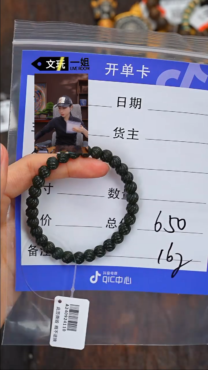 【闪购商品】和田玉珠宝奇石未镶嵌玉