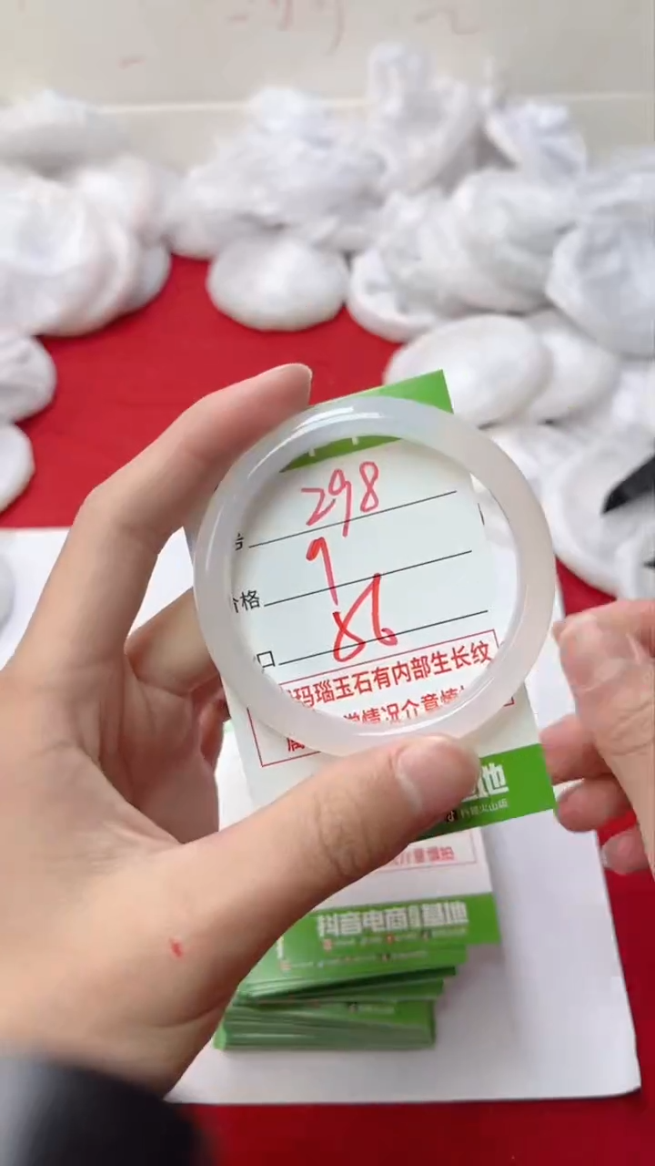 【闪购商品】玛瑙/玉髓手镯未镶嵌298