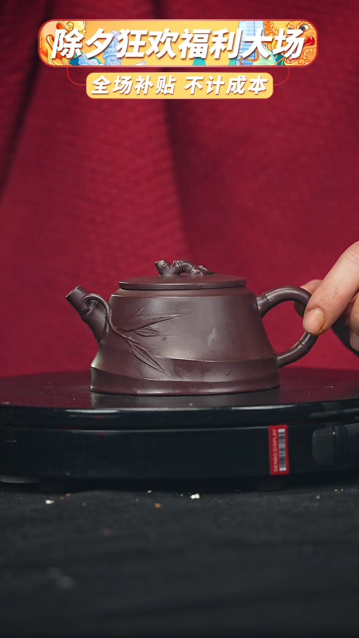 【闪购商品】宜兴高端原矿紫砂4