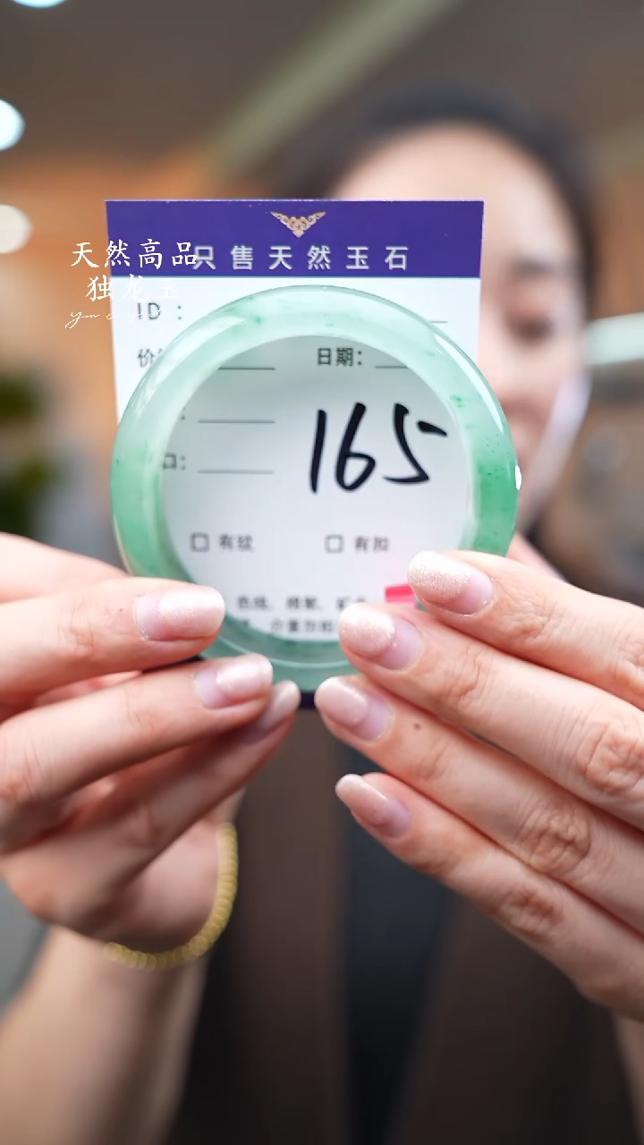 【闪购商品】石英质玉手镯未镶嵌165