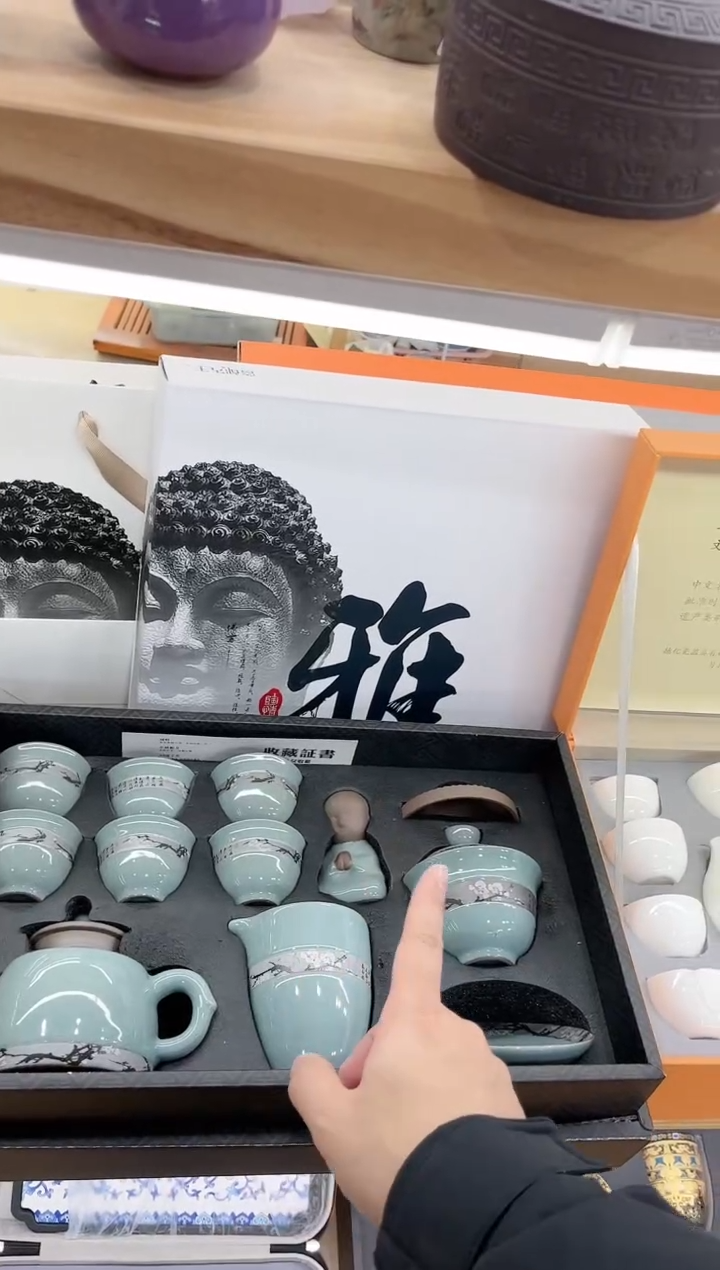 【闪购商品】展宏茶具展宏茶具@A-