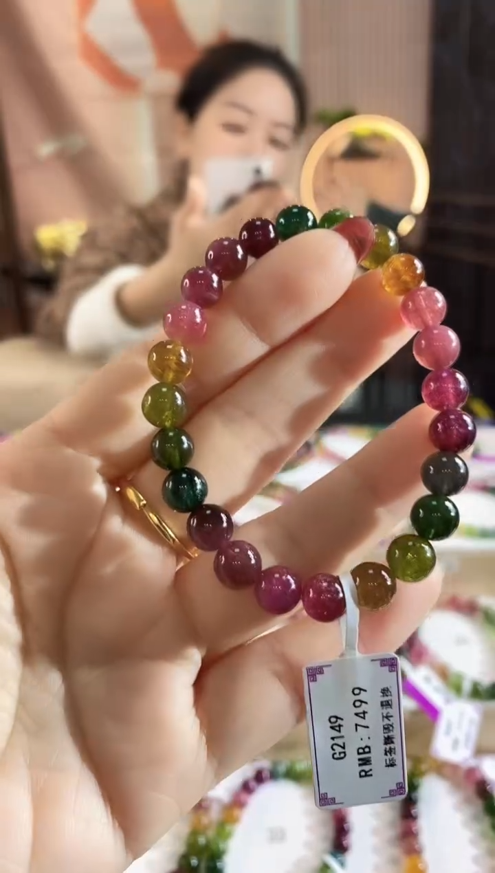 未镶嵌手链碧玺G2149素圈颜色微差