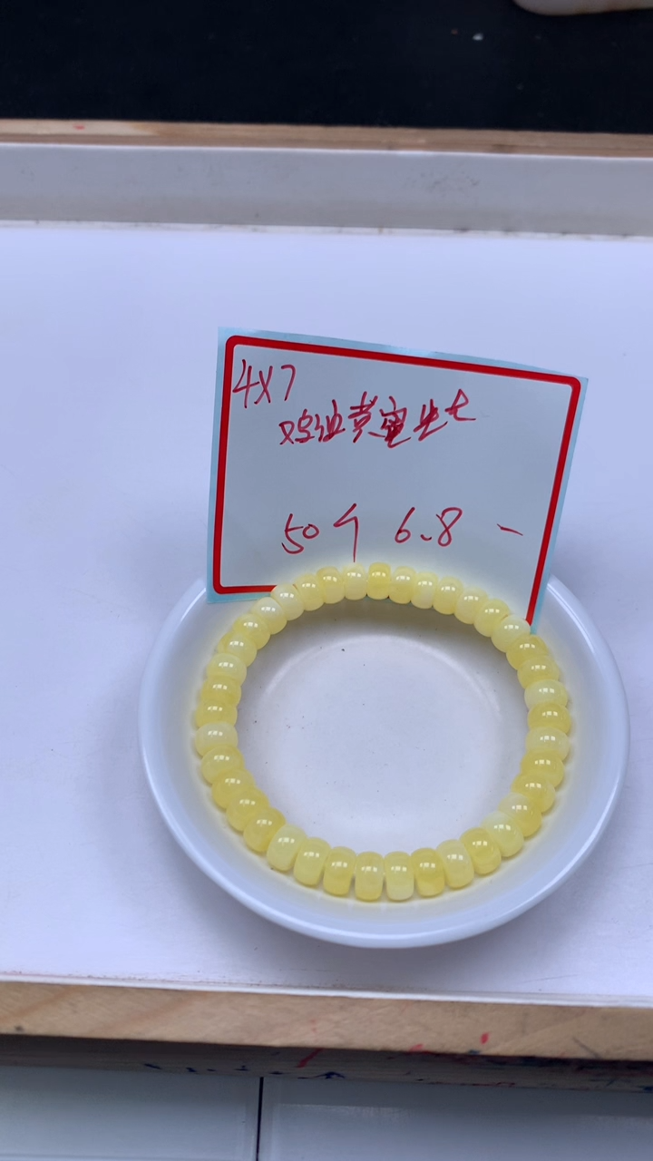 裸石蜜蜡未镶嵌M225 白花蜡直切4*7mm50个6.8元