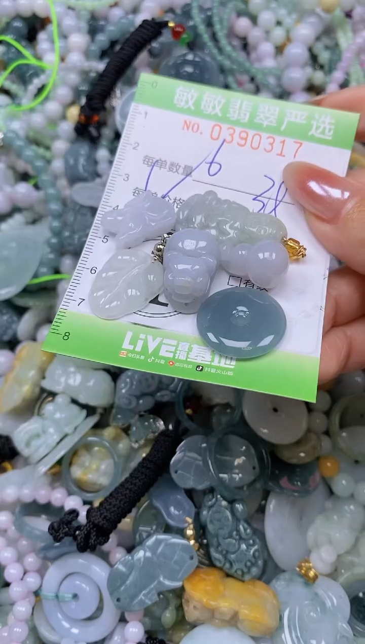 颈饰未镶嵌翡翠闪购0390317qq