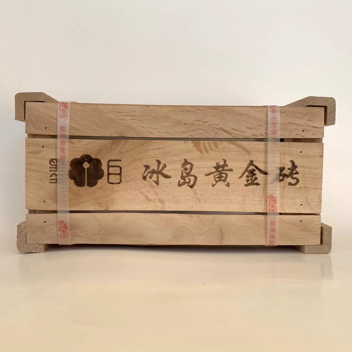 164//2021年 冰岛黄金砖200g砖*10  【生茶】