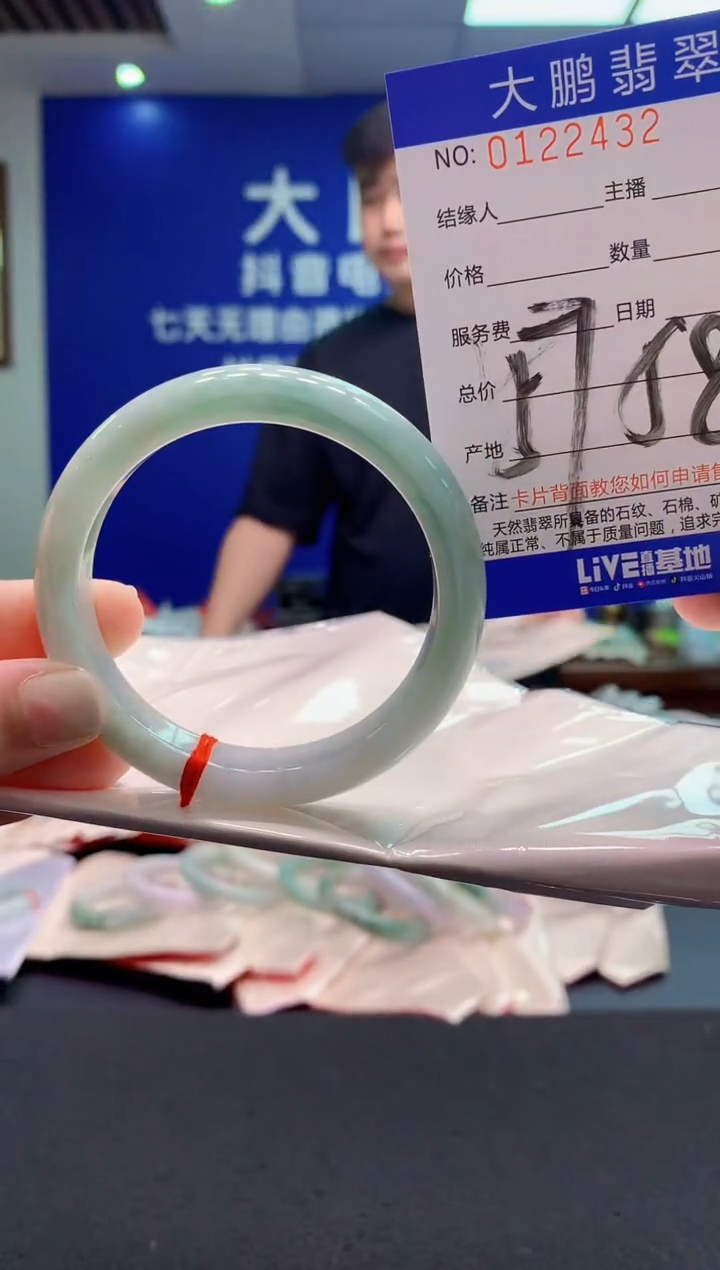 翡翠未镶嵌手镯AAAAAAAAAAA