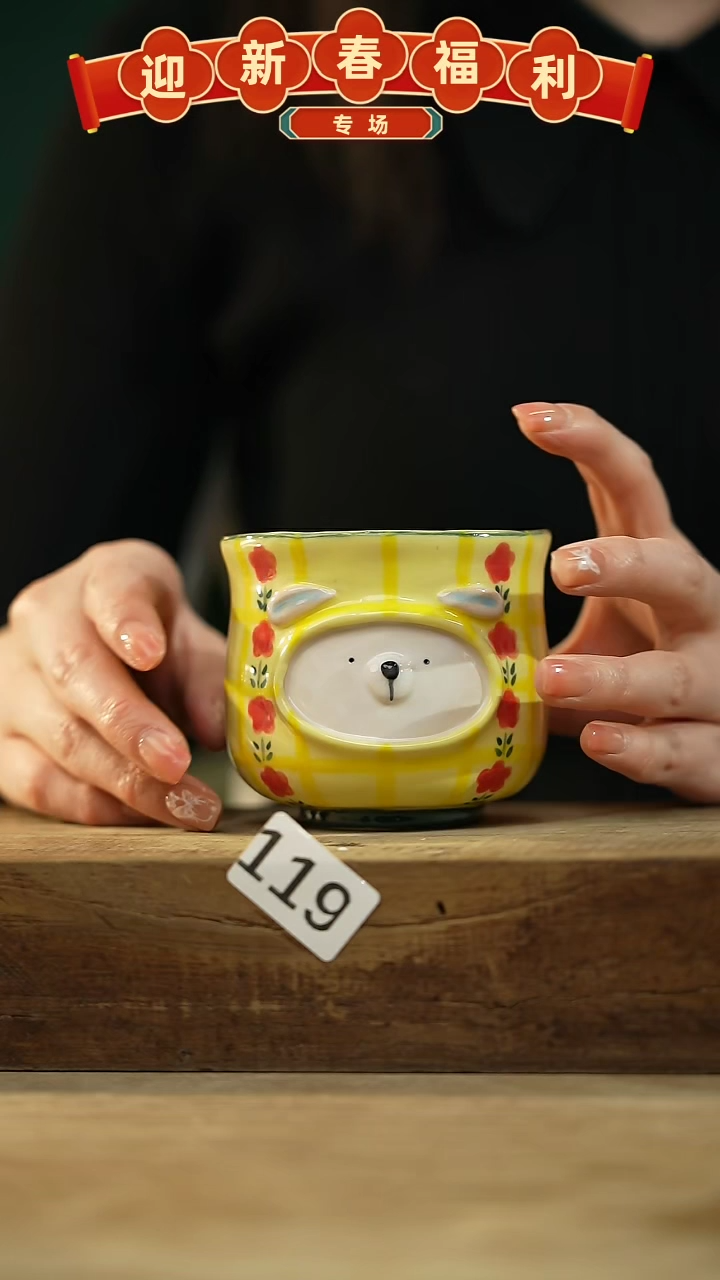 【闪购商品】瓷片手绘·杯/设计师 xudu 款