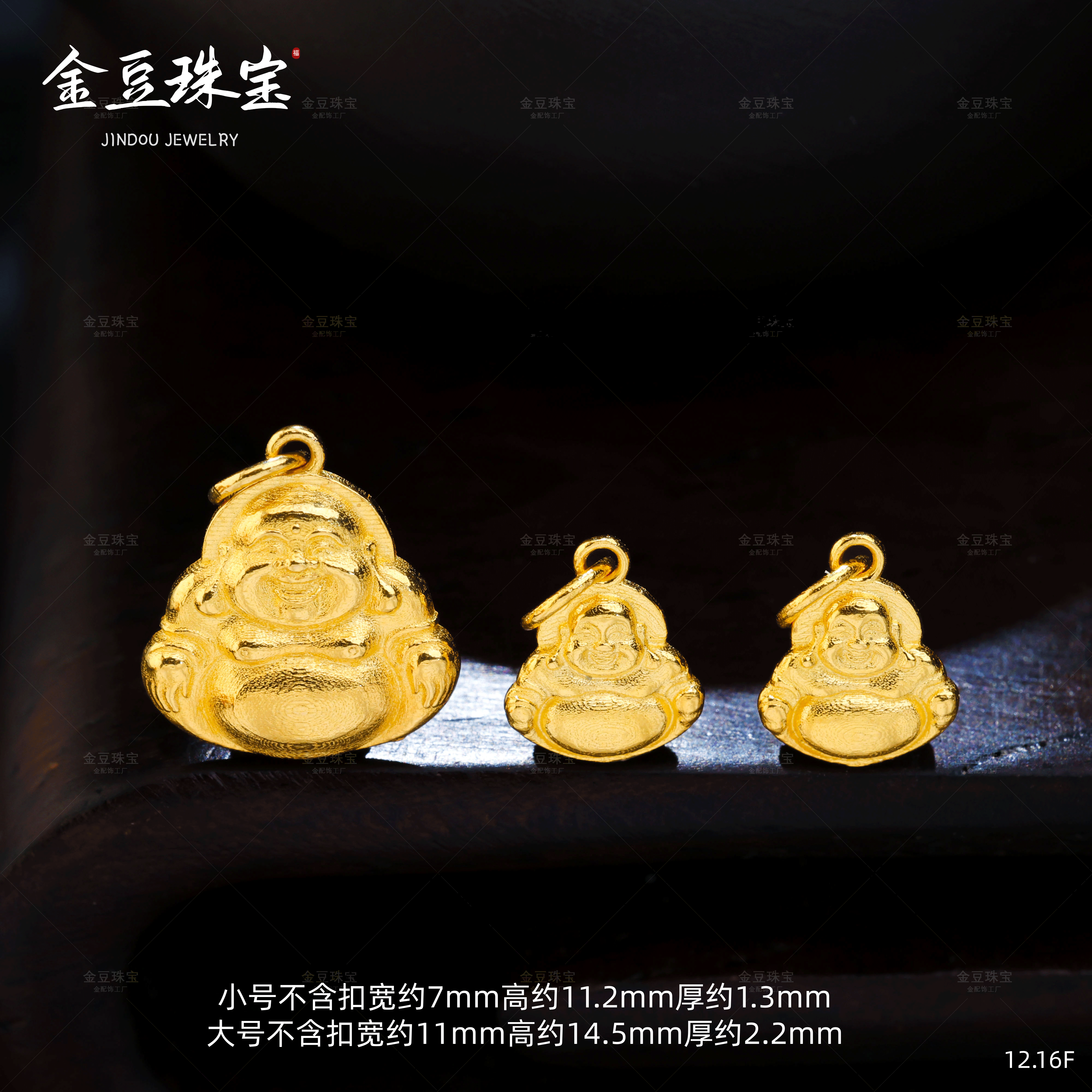 【金豆】18K实心金佛公滴溜吊坠挂坠立体精工錾刻文玩手串项链侧挂F