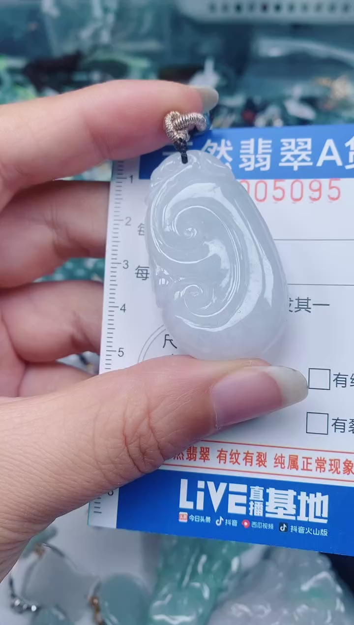 颈饰未镶嵌翡翠00005095