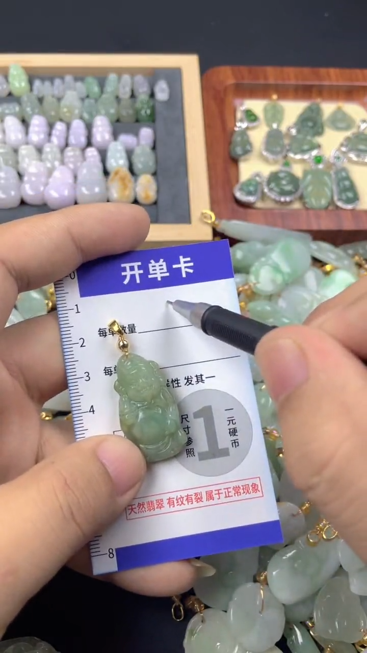 颈饰未镶嵌翡翠天然A货翡翠