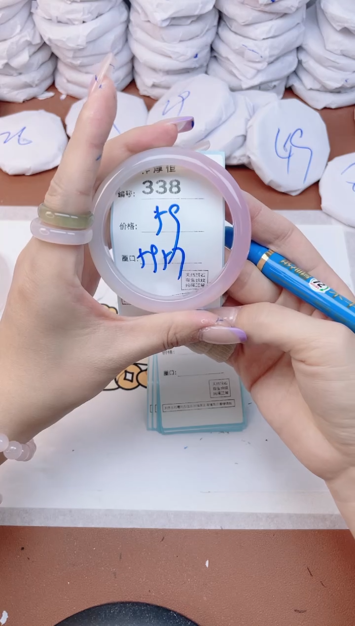 玛瑙/玉髓手镯未镶嵌338