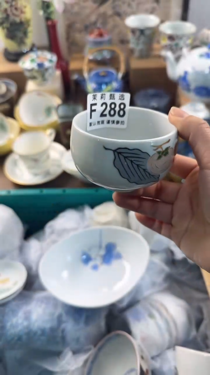 【闪购商品】茉莉甄选壹号商品288