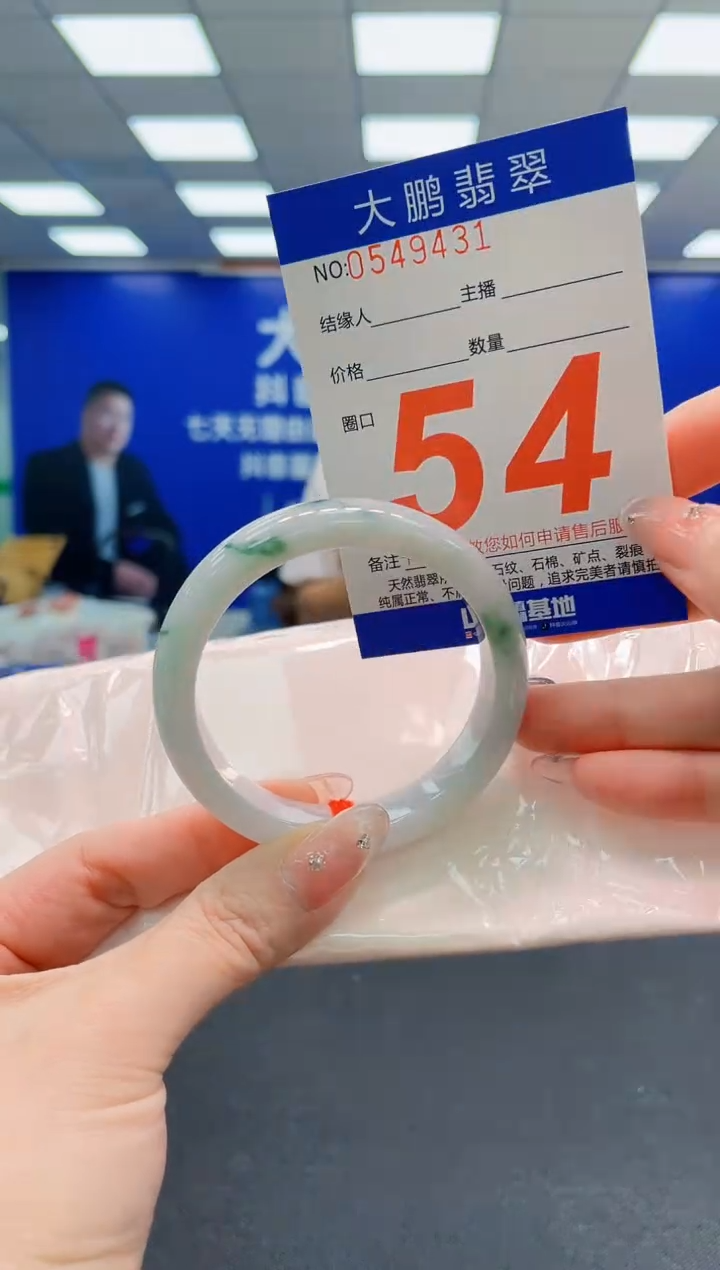 翡翠手镯未镶嵌AAAAAAAAAAAAAAAAAA