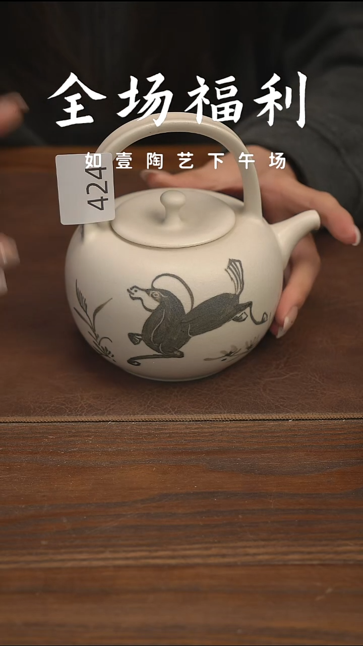 如壹陶艺【下午场】甄选好物