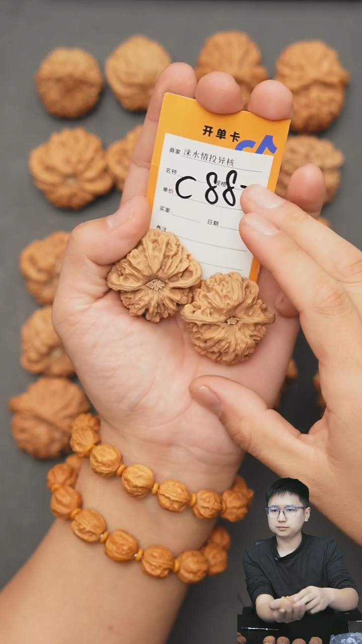 【闪购商品】文玩核桃把件龙门涧43