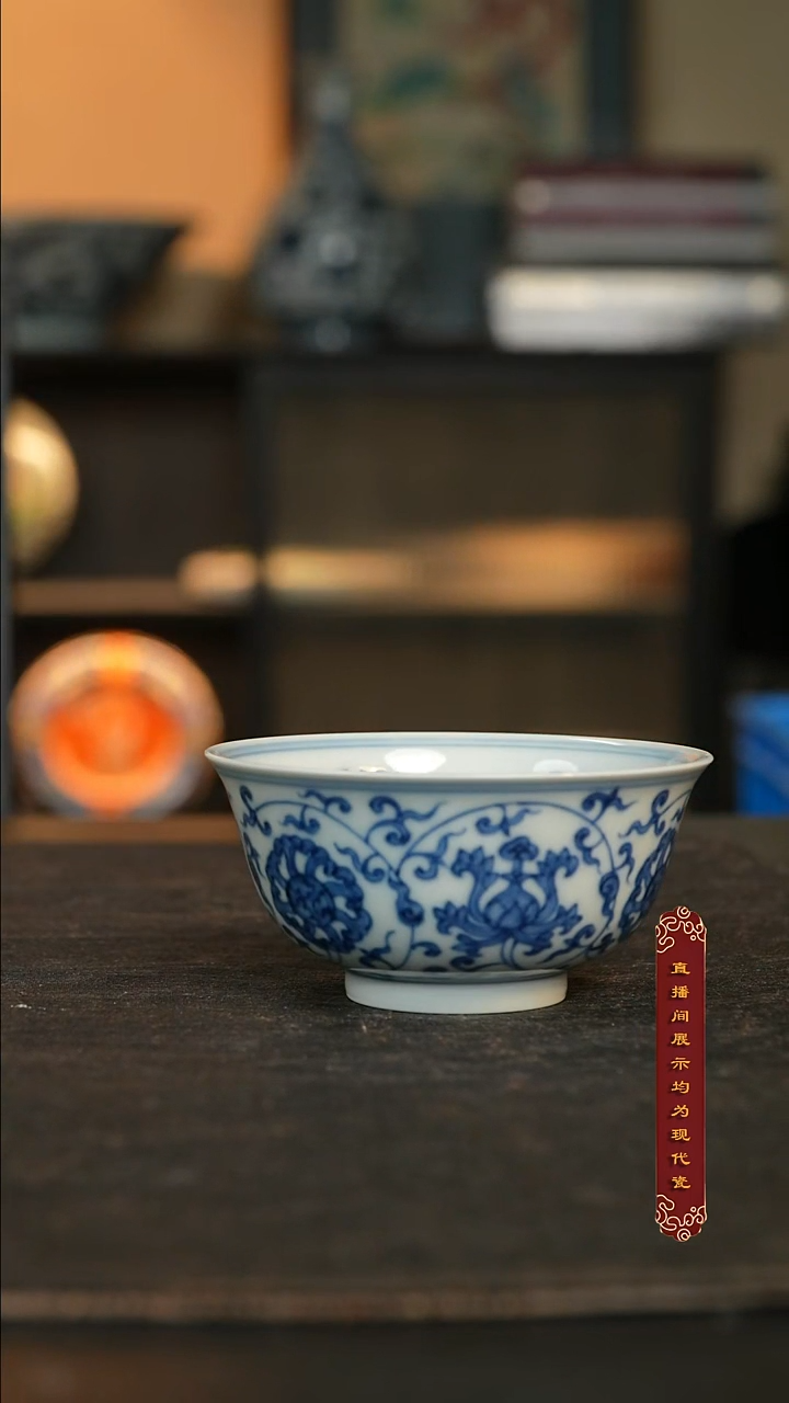 厚山柴烧青花缠枝莲压手杯