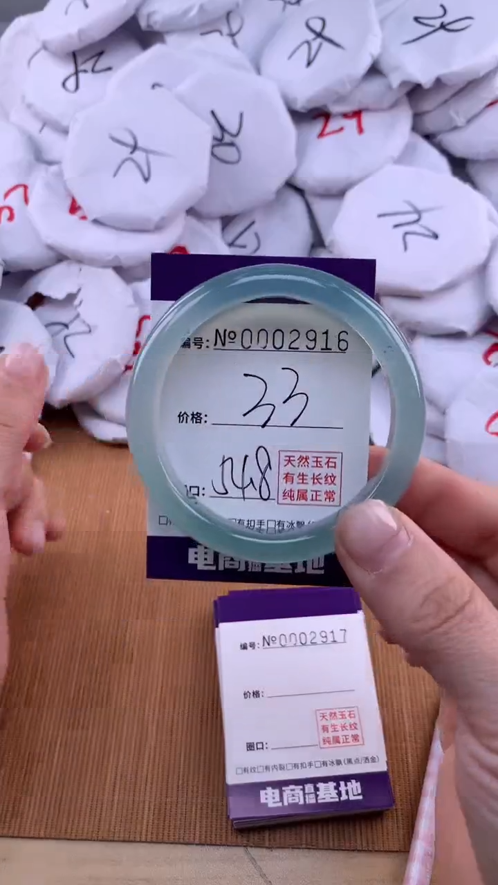 【闪购商品】玛瑙/玉髓手镯未镶嵌2916