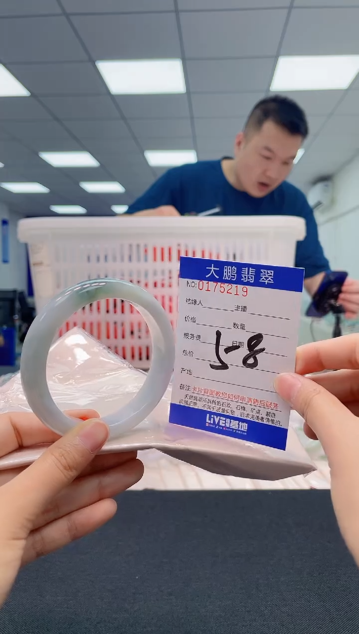 翡翠未镶嵌手镯AAAAAAAAAA