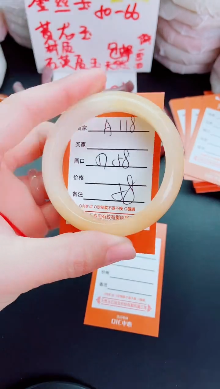 【闪购商品】石英质玉手镯未镶嵌A118-57-58