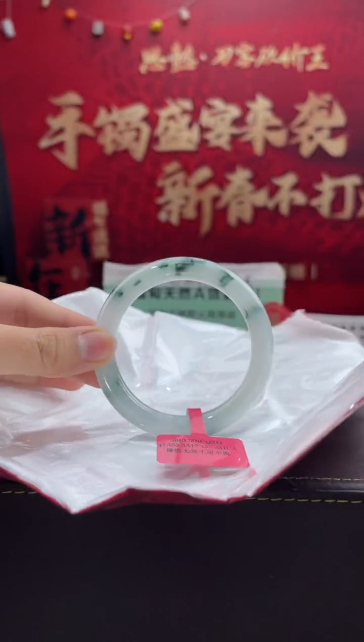 【闪购商品】翡翠手镯未镶嵌5翡翠手镯