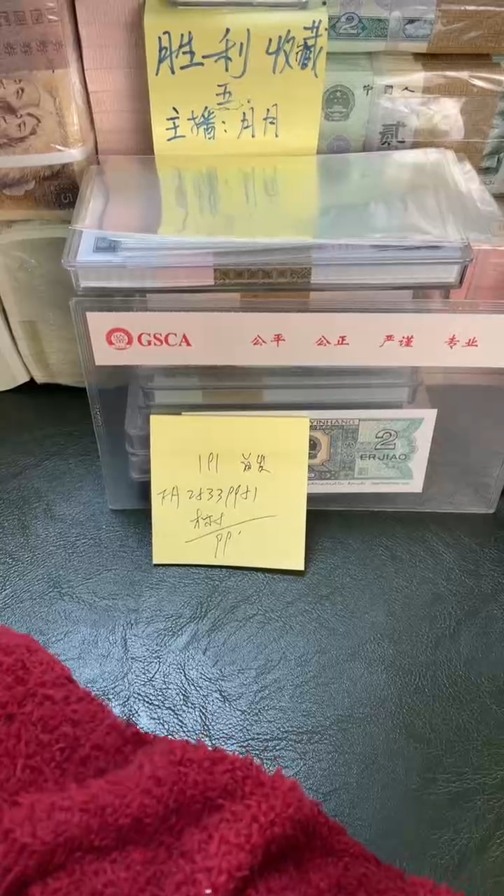 191 FA冠 首发 无47 标十