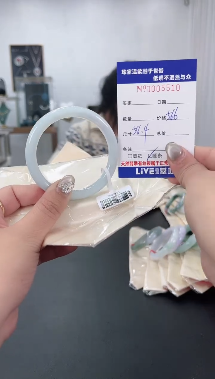 【闪购商品】翡翠手镯未镶嵌天然翡翠A货