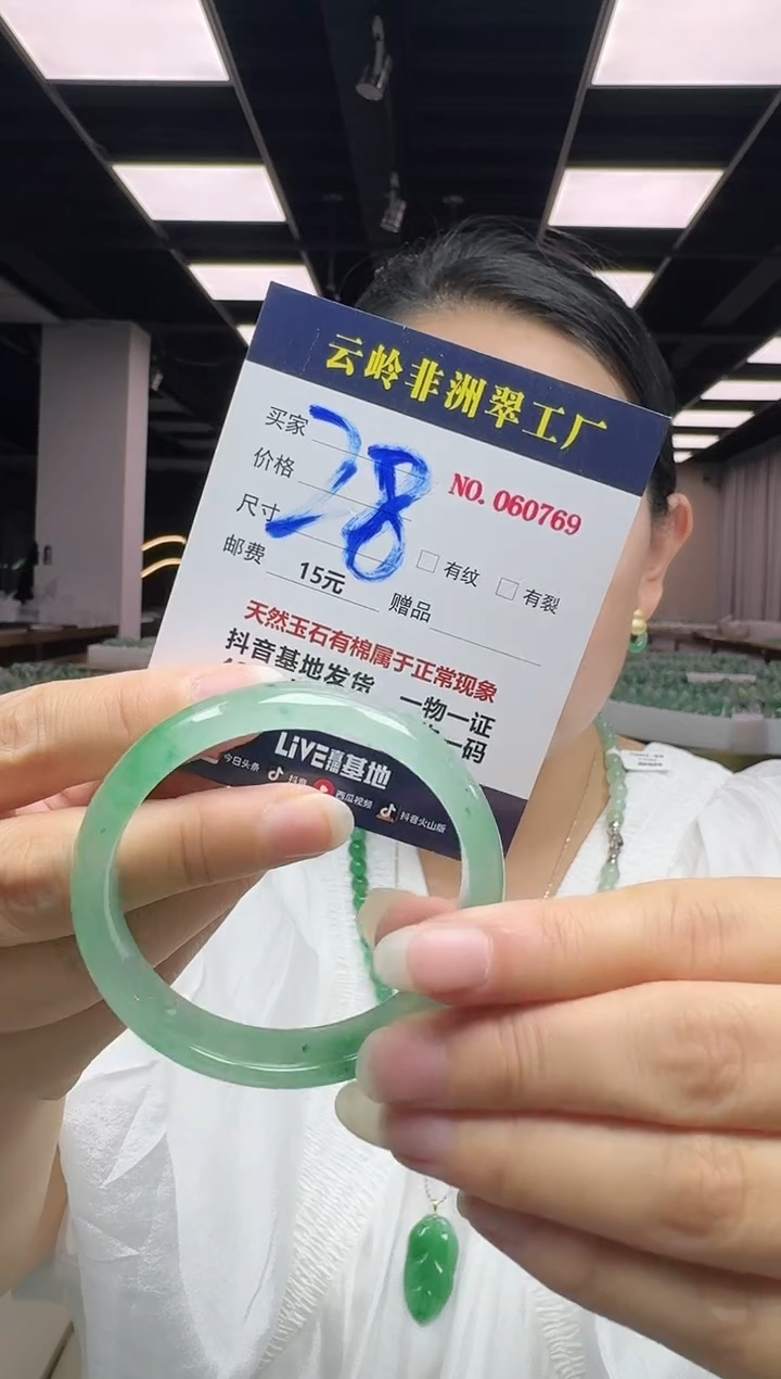 未镶嵌手镯石英质玉口径55.5-12-6.8