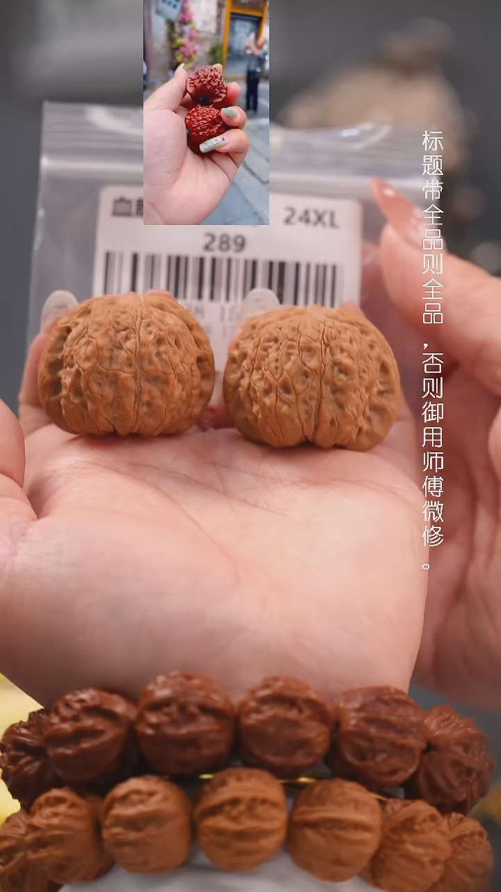 文玩核桃吊坠38尺全品一代老树血麒麟