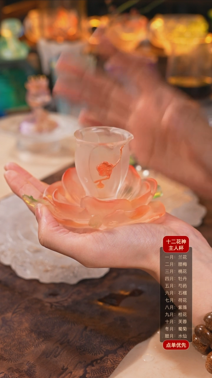 【闪购商品】十二花神2月腊梅杯托+杯子（一杯一托）