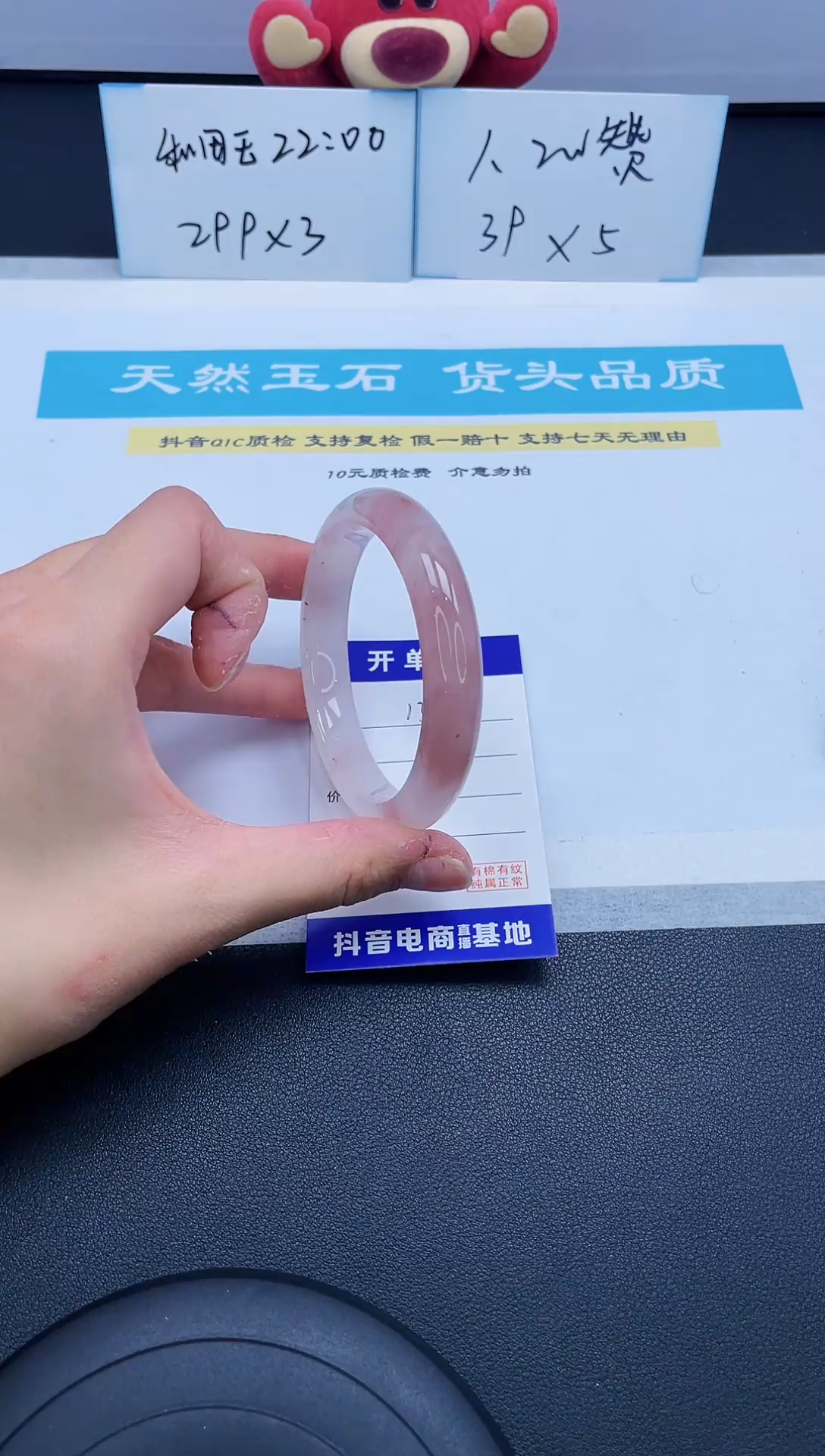 【闪购商品】石英质玉手镯未镶嵌138/56.9