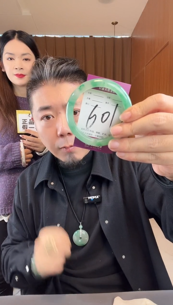 【闪购商品】石英质玉手镯未镶嵌非洲翠